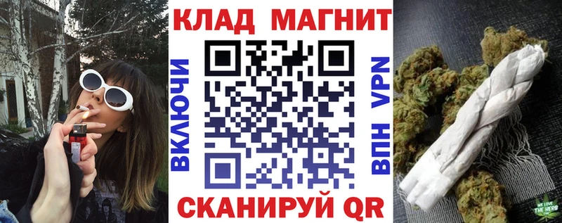 Магазин наркотиков Корсаков Alpha PVP  Мефедрон  COCAIN  ГАШ  Марихуана 