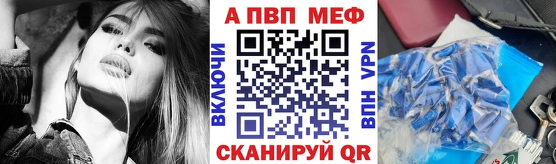 Alpha-PVP Crystall Корсаков