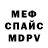 Amphetamine 97% Shadow Strannyi