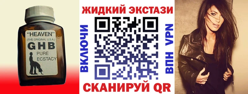 БУТИРАТ бутик  Корсаков 