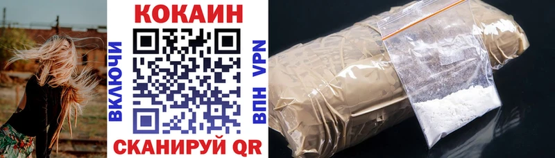 Cocaine 99% Корсаков