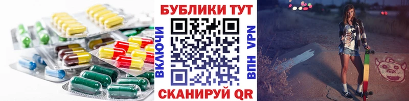 Ecstasy таблы  Корсаков 