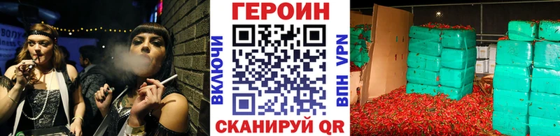 Героин Афган  Корсаков 