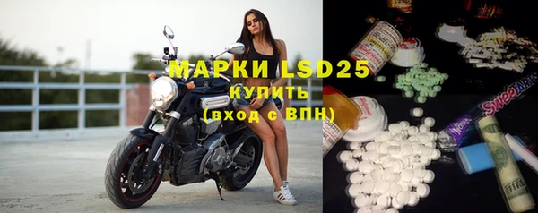 экстази Богданович