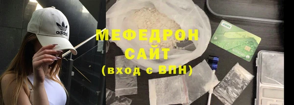 СК Богородск