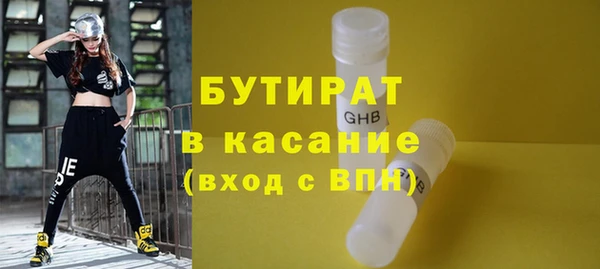 экстази Богданович