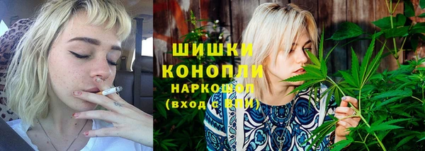 мяу мяу кристалл Заполярный