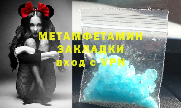 экстази Богданович