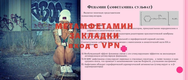 экстази Богданович