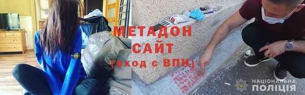 гидра Богородицк