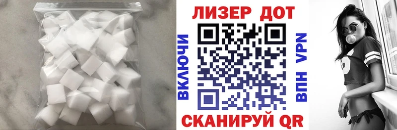 Лсд 25 экстази кислота  Корсаков 