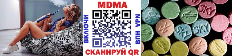 МДМА VHQ  omg маркетплейс  Корсаков 