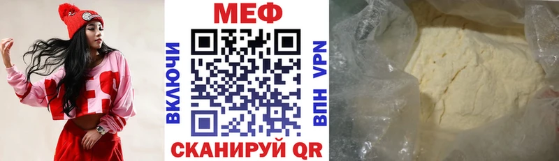 как найти гидра ONION Мефедрон VHQ Корсаков