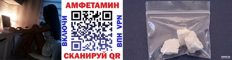 Метамфетамин Methamphetamine  Корсаков 