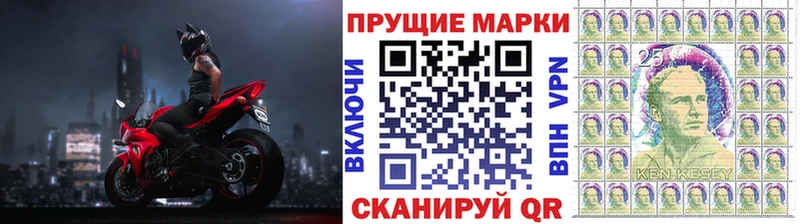 Марки NBOMe 1,8мг Корсаков