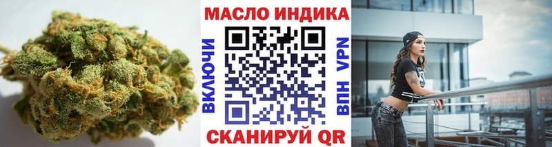Дистиллят ТГК вейп с тгк Корсаков